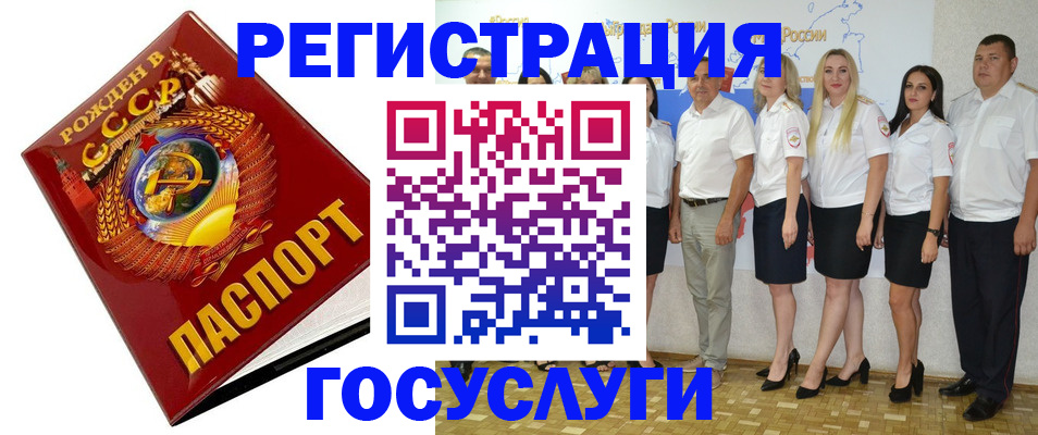 найти адрес прописки в Старой Купавне